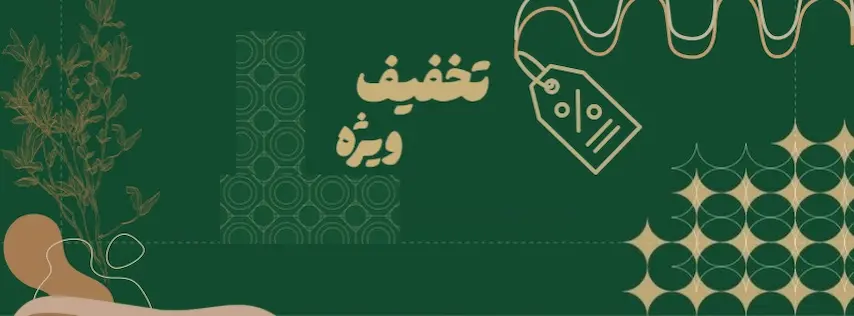 پارچه مبلی شیوا رنگ کرم صورتی برای مبل راحتی و استیل